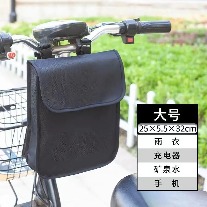 電気自動車防水吊り下げバッグフロントユニバーサル吊り下げバッグ自転車バッテリーカー携帯電話充電器レインコートバッグ|undefined