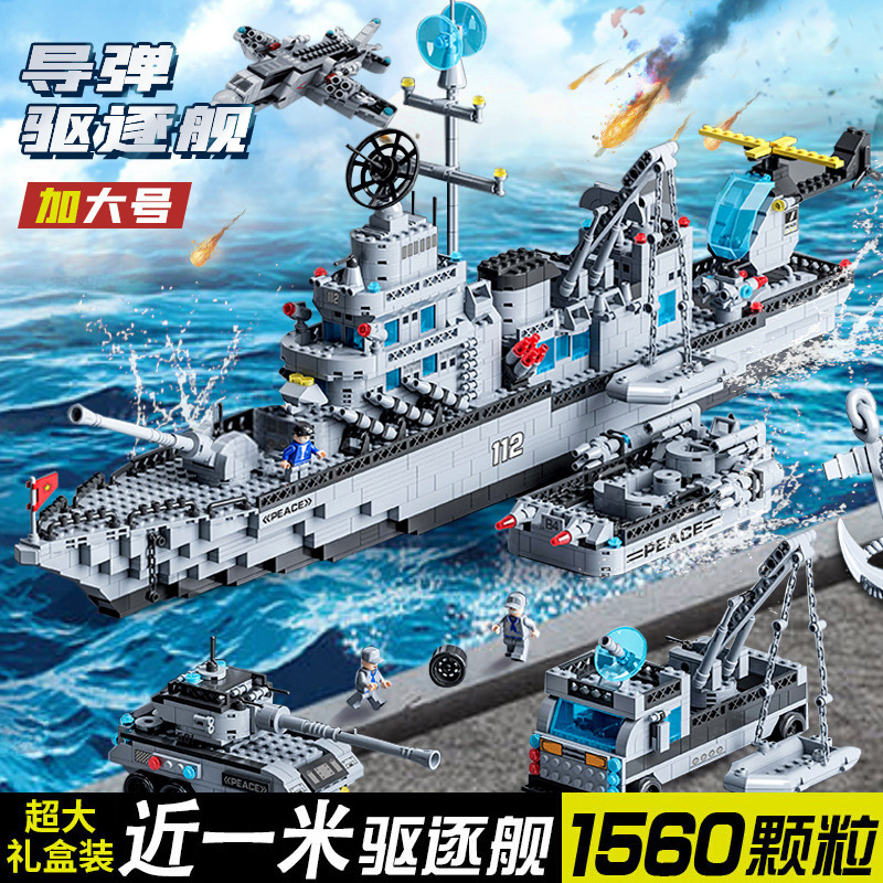 Science and Education Military Black Pearl Chinese Aircraft Carrier Building Blocks Space Ship Pirate Ship Children's Assembly Toy Gift Science and Education Military Black Pearl Chinese Aircraft Carrier Building Blocks Space Ship Pirate Ship Children's Assembly Toy Gift