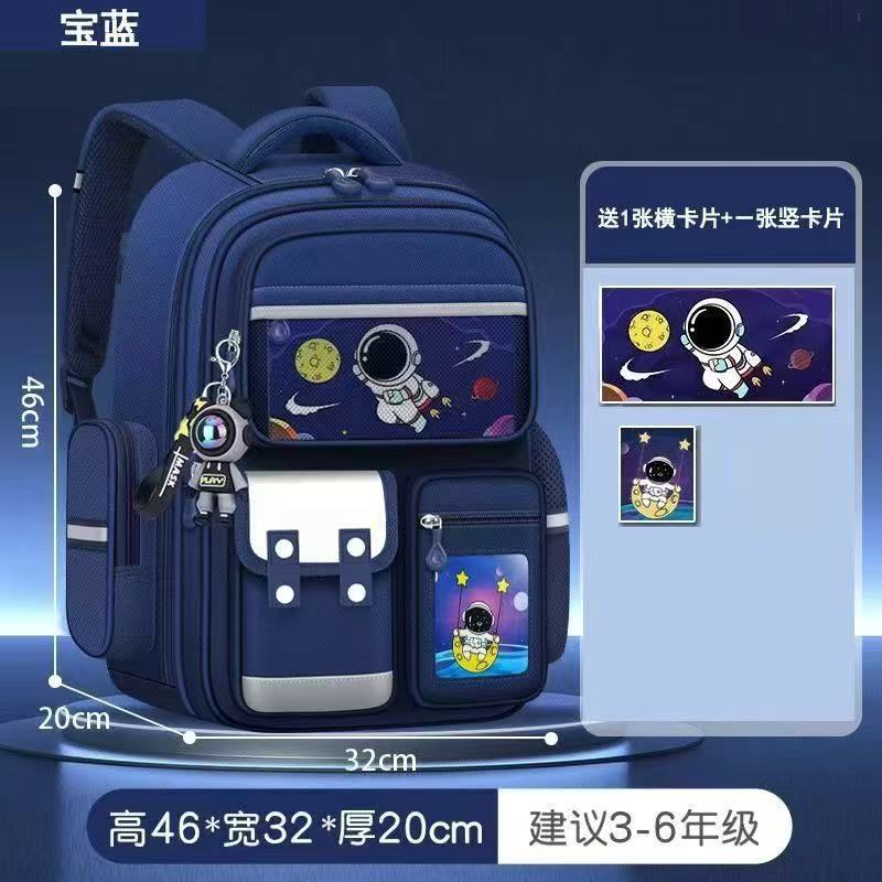 儿童书包1-3-6年级男童小学生大容量减负宇航员双肩背包批发护脊|undefined