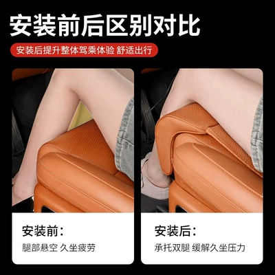 Four Seasons Pad — Ventilated, Breathable, Waist-Protecting Seat Cushion
