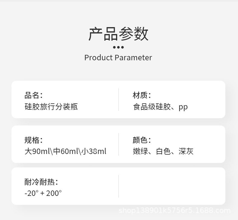 分装瓶_03.jpg