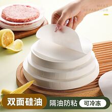 �h��ţ����ͼ��Ӻ�ʳ��決��������|��ʳƷ��֥ʿ�S�͸��x���