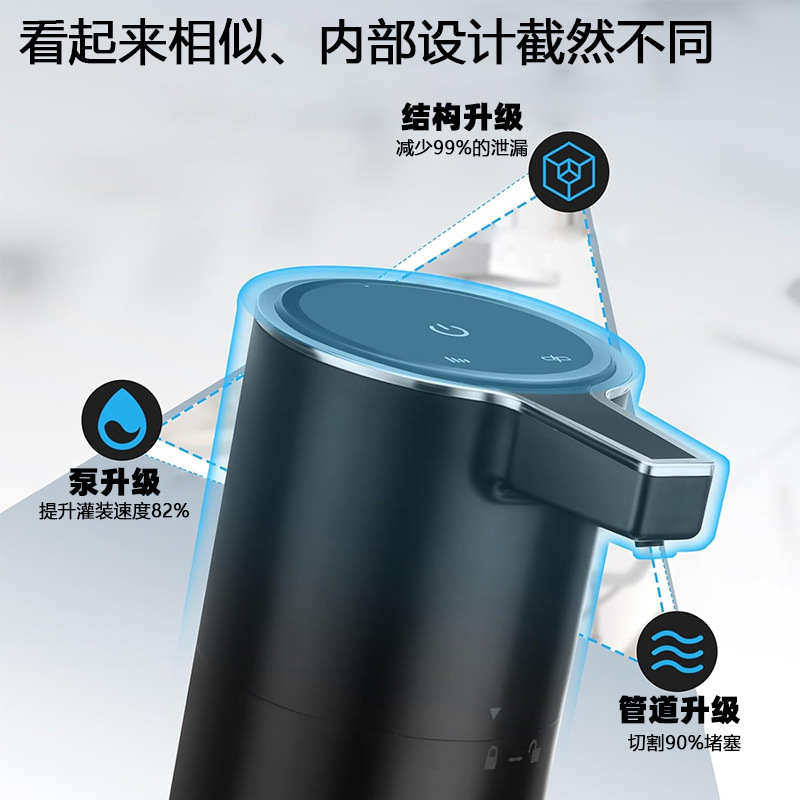 センサー式ソープディスペンサー、高級ホテルや家庭用、泡状洗剤、電動泡立て器、ソープディスペンサー、携帯電話洗浄機|undefined