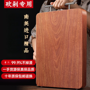 High-Quality Wooden Chopping Board, Rosewood, Solid Wood Square Kitchen Cutting Board, Imported Cutting Board, Household Ironwood