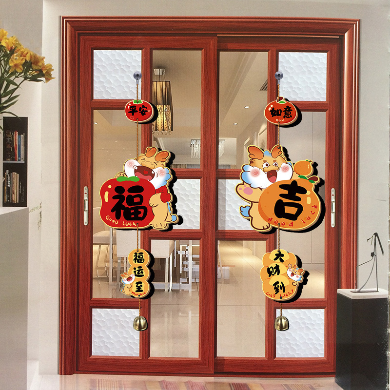 2024 New Year Dragon Year Door Hanging Decoration Store Mall Hotel Spring Festival Wooden Decorations Moving to a New Home New Year's Day Arrangement 
