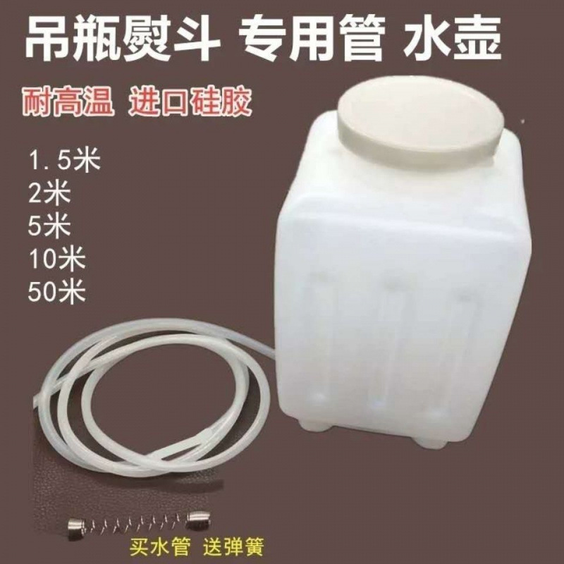 工业 电熨斗配件吊瓶式蒸汽熨斗水箱吊桶吊瓶水瓶 烫斗吊瓶水桶