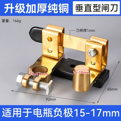 battery power-off artifact battery pile – Car on the line of fire - upgraded-pure-copper-vertical-model-thickened-and-weighted