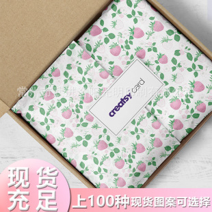 Strawberry Pattern Sydney Paper Wrapping Paper Lined with Moisture-Proof Paper Gift Box Decorative Material Pad Paper Transportation Protection Copy Paper