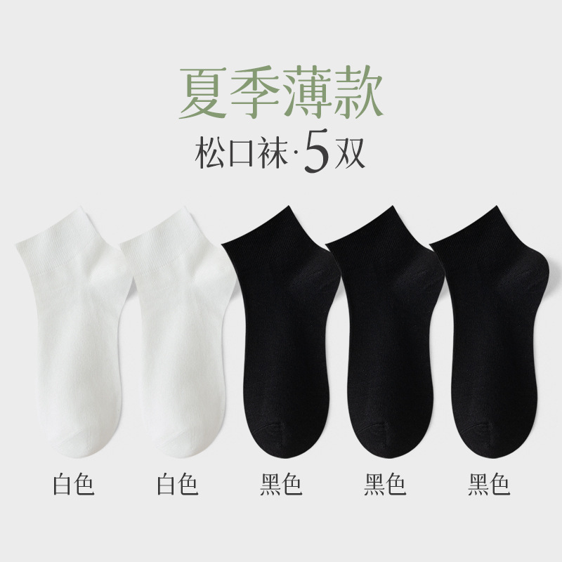 Calcetines de primavera y verano para mujer, calcetines finos de algodón de tubo medio y corto, deportes para niñas, absorbentes de sudor, cómodos, calcetines sin huesos, calcetines de confinamiento para mujeres