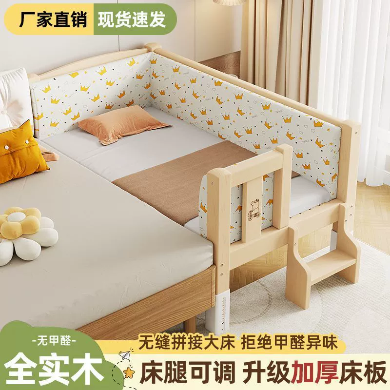 Кровать из массива дерева, расширенная прикроватная тумбочка, односпальная кроватка для мальчиков и девочек, детская кровать с ограждениями, регулируемая кроватка.