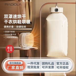 Cross-Border Basen Portable Clothes Dryer Household Small Dormitory Clothes Hanger Dryer Clothes Drying Artifact Uv Sterilization