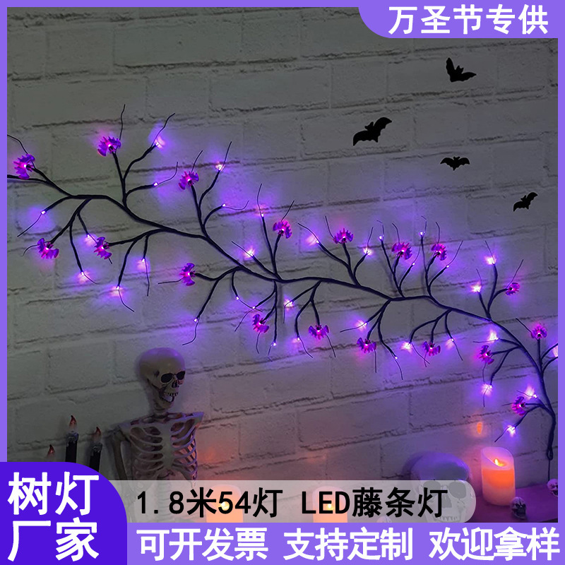 Lámpara de modelado de bate araña fantasma Festival Lámpara decorativa lámpara de ratán de Halloween lámpara de árbol de simulación LED luz de la secuencia