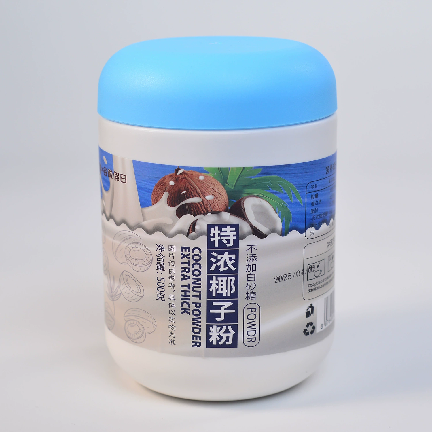 Кокосовый порошок, сырой кокосовый латте, кокосовый молочный коктейль, растительный молочный протеин, кофе-компаньон, специальный питательный порошок для замены еды на Хайнане.