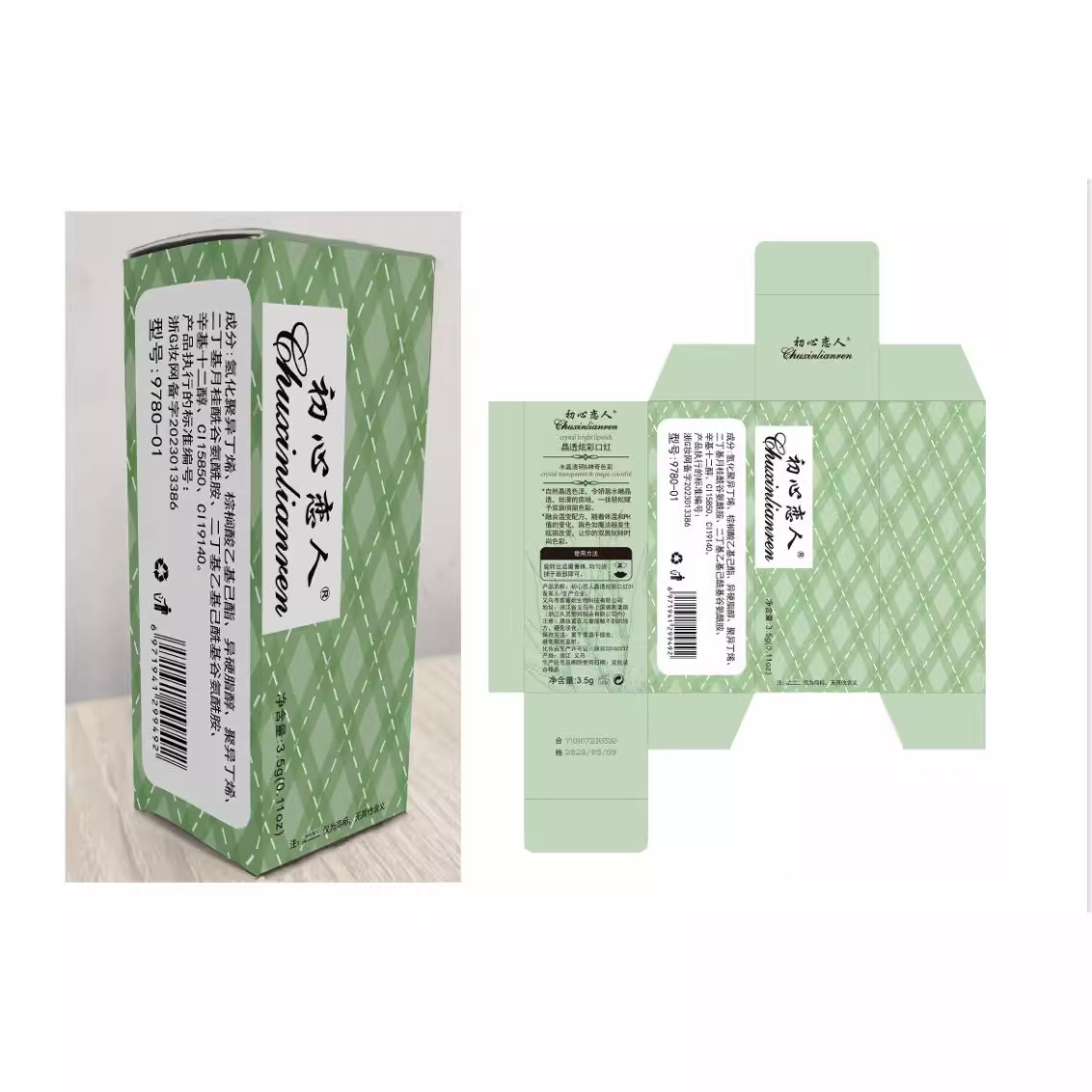 Primer amante transfronterizo aloe barra de labios cambio de color bálsamo labial hidratante e hidratante lápiz labial de una sola pieza
