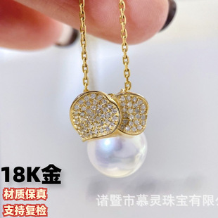 18K Gold Diamond Pendant Rose Petal 30 Points Diamond Pave Pattern with 10-11 Beads Accessories Without Beads or Chain