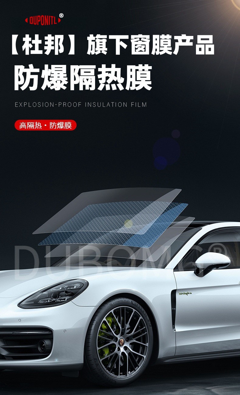 Wholesale DuPont titanium nitride solar film bimetal magnetron reflective high heat insulation film explosion-proof safety film car film