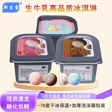 1.5kg�ɿ���ζ�����˹ؐѩͰ�b���������ѩ���{ݮ�����rţ��