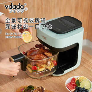 General generation Japanese vdada Weida air fryer 2L multi-functional Sino-Japanese bilingual visual glass Fryer 0 oil