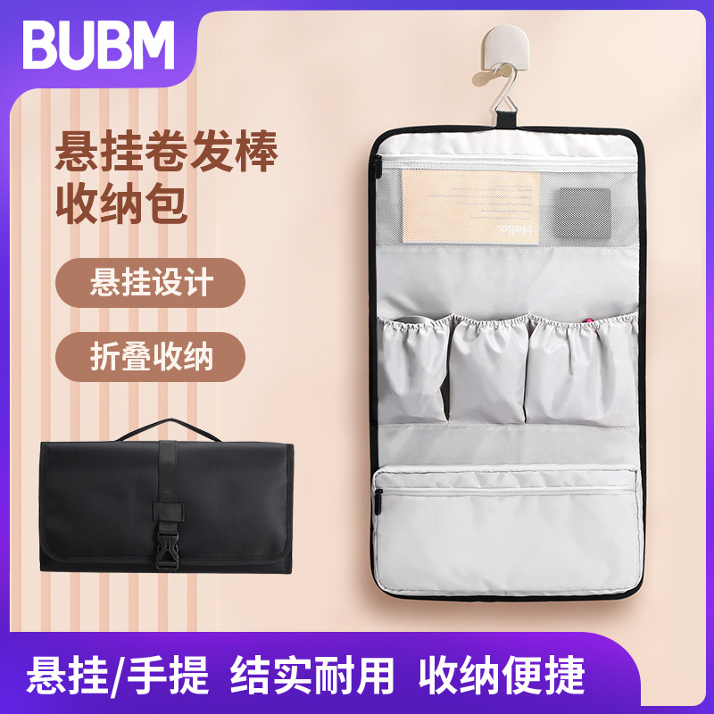 BUBM fuente de fábrica curler bolsa de almacenamiento secador de pelo bolsa de almacenamiento de viaje multifuncional bolsa de almacenamiento transfronterizo exclusivo