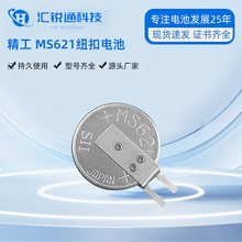 FDKƷ��ML621-TZ1�~�۳��늳ؿɴ��澫�� MS621FE����ӛ䛃xͨ��