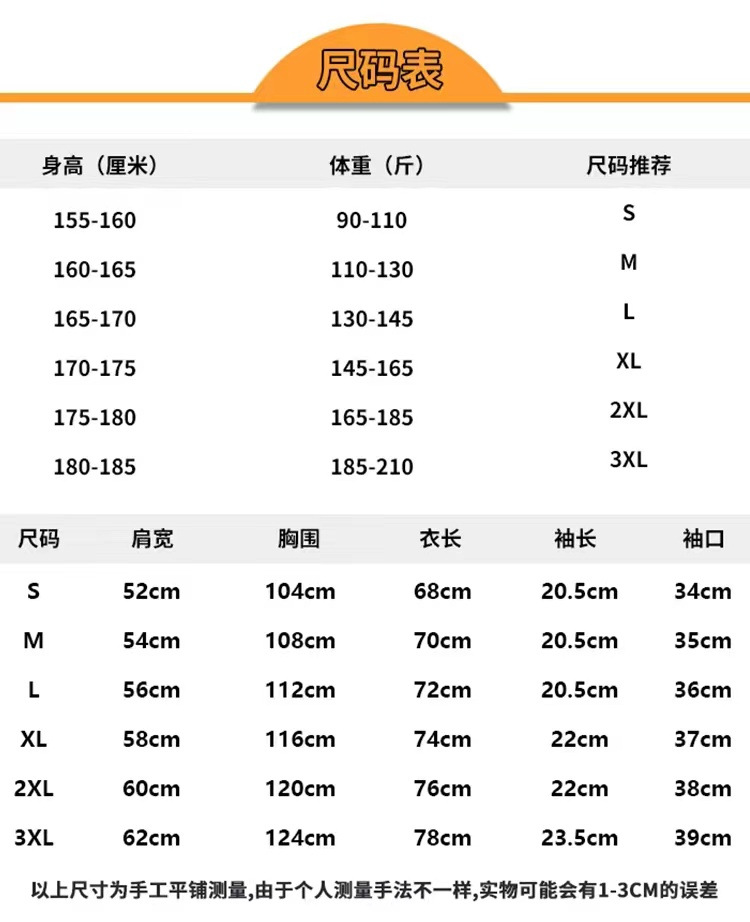 纯棉日系情侣衫爱心印花短袖T恤女装宽松大码正肩上衣服代发货源详情10