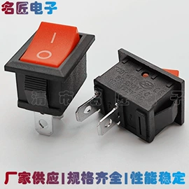 船型开关;工业插座;按钮开关