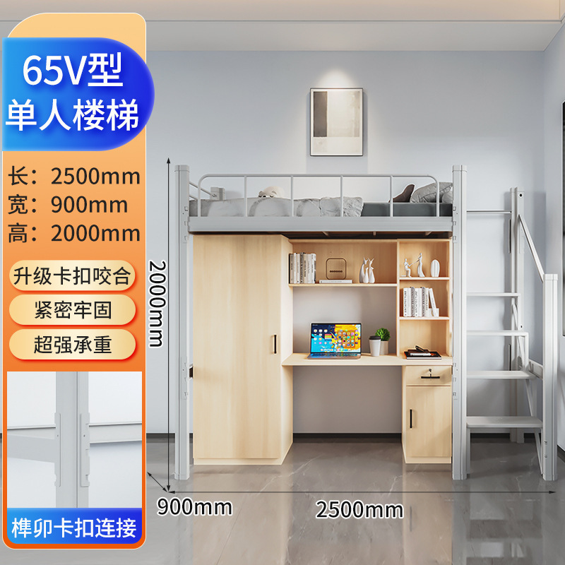 本易上ベッド下テーブル学生従業員寮高架ベッド成人鉄芸ベッドシングルマンションベッド本棚一体ベッド|undefined
