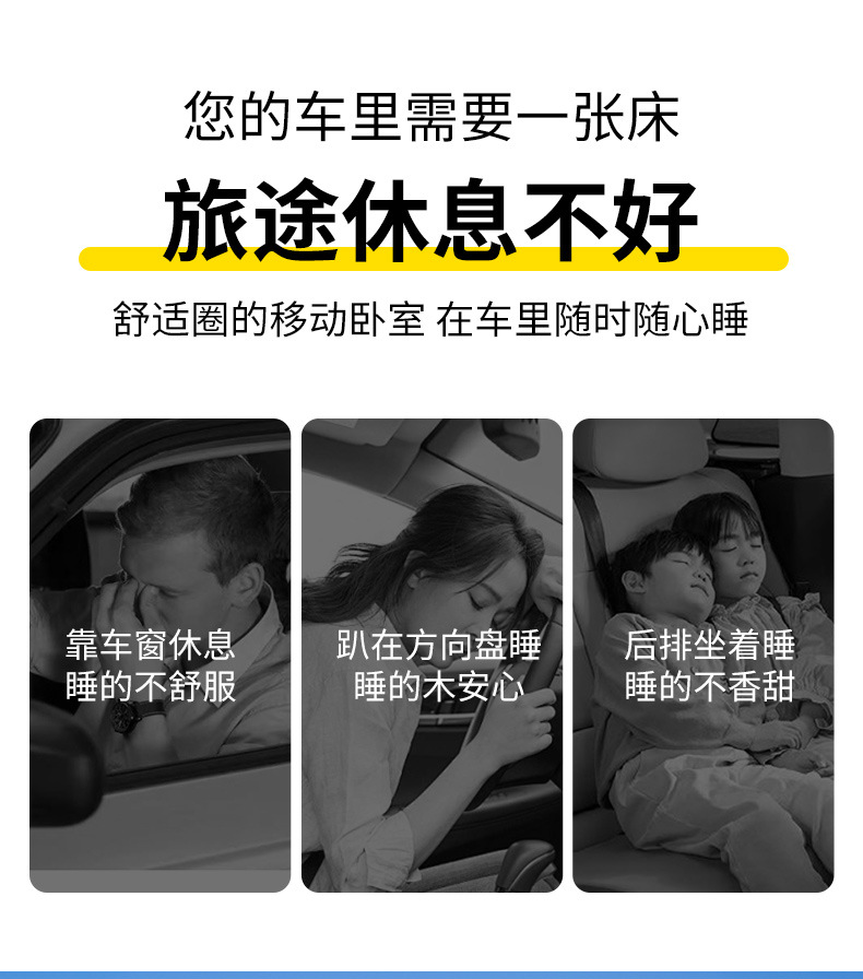 Zhijie R7 Special Car-Mounted Travel Quick-Inflating Front-Row Children's Mattress Sleeping Aid Mattress