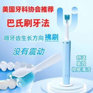 Youjie 360-Degree Double Rotating Electric Toothbrush Without Vibration Gift Box Set Wholesale
