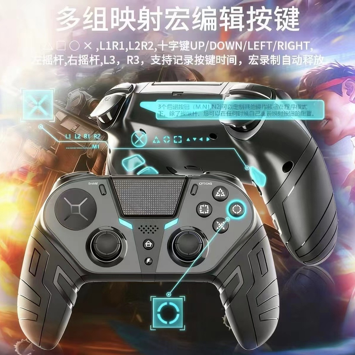 Беспроводной игровой контроллер PS4 Q300 с поддержкой макросов и вибрацией