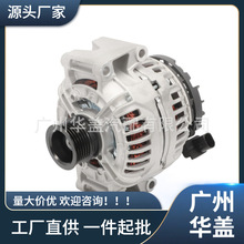 交流发电机 适用于 2006-2009 梅赛德斯奔驰 C230 C350 A3215