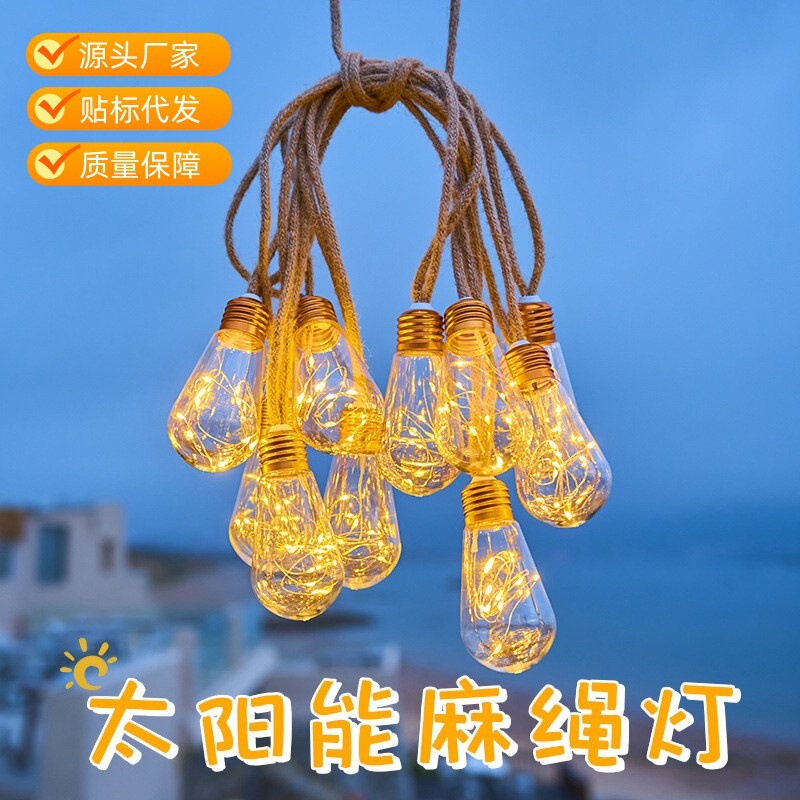 Cross-Border Solar Hemp Rope Copper Wire String Lights Outdoor Camping Christmas Decorative Lights Trendy Photo Wall Retro Vintage