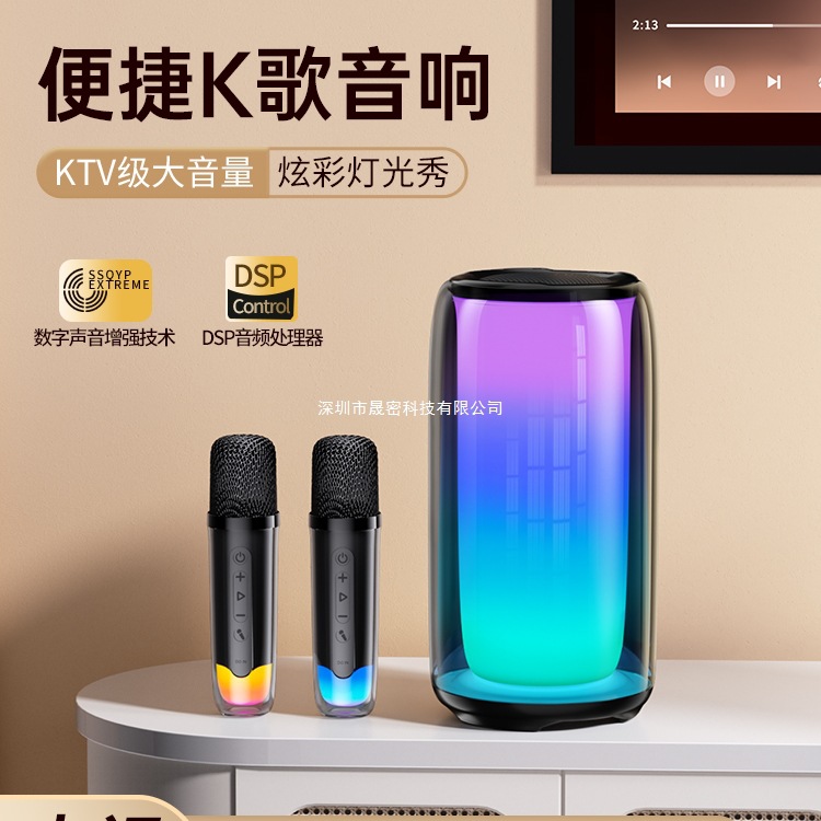 Singing Karaoke Speaker Microphone Audio Microphone Bluetooth Wireless Home Home Ktv All-In-One Karaoke Set