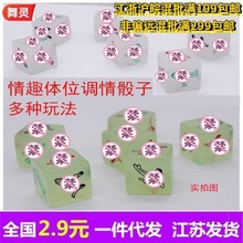 夜光骰子】_夜光骰子品牌/图片/价格_夜光骰子批发_阿里巴巴- 第7页