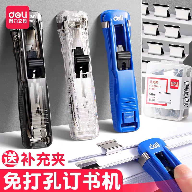 Деликатный клип для дополнения клипа Симпатичная бумажная бумага металлическая тестовая бумага переплет безхвостую бумагу с фиксированным файлом данных зажим