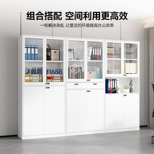Xinzhengao Steel Office File Cabinet Bookcase Display Cabinet File Cabinet 1800 Voucher Financial Password Lock Iron Sheet