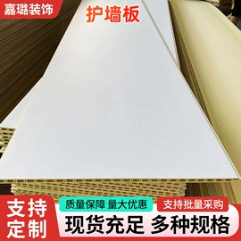 踢脚线、板;其他装饰线板;花窗