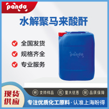 ˮ����R������HPMA ��Ч�蹸�� ���I偠t��ˮ����ˮ����עˮ̎��