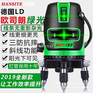 Outdoor Infrared Green Light Level Laser 2-Line 3-Line 5-Line High-Precision Automatic Line Blue Light Line Projector Flat