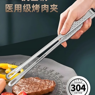 German Quality Korean Barbecue Clips Kitchen Stainless Steel Small Clips Fried Food Food Steak Barbecue Clips
