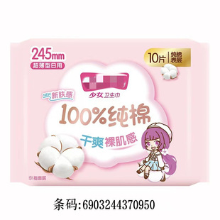 �߶���Ů�l�����t�ÿ��gϵ��245����338���������̋�������