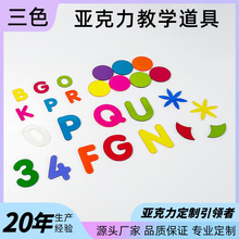 ���Ɓ�������ɫ�̾߃�ͯ�̌W��Ʒ��ߔ�����ĸ���ηeľƬƬ�K�K