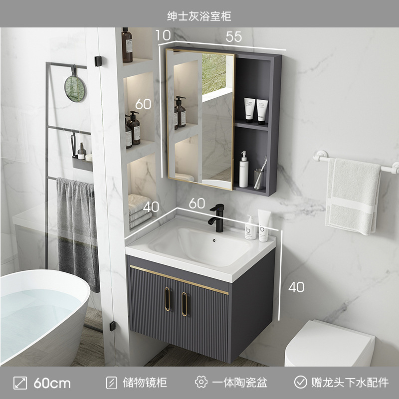 Gabinete de baño de aluminio espacio combinación baño minimalista moderno integrado lavabo de cerámica Placa de roca lavabo balcón lavabo