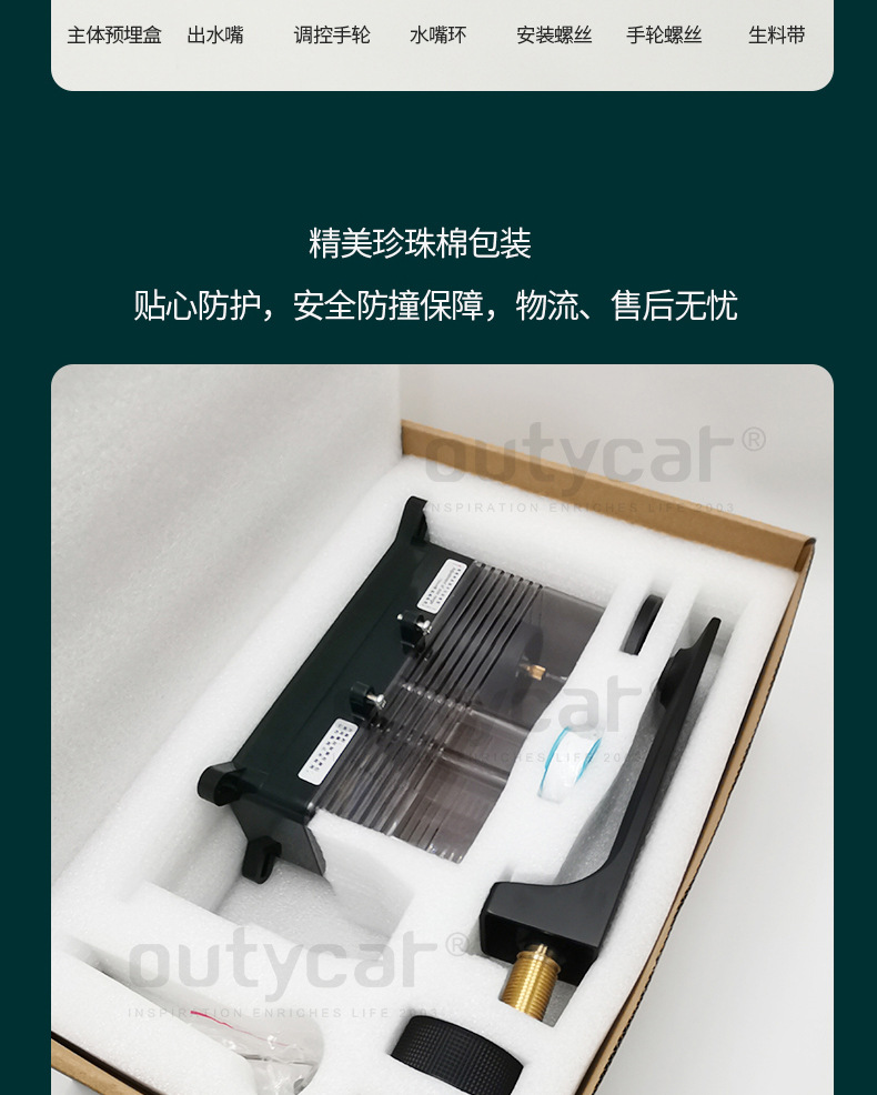 F8040C详情页_14.jpg