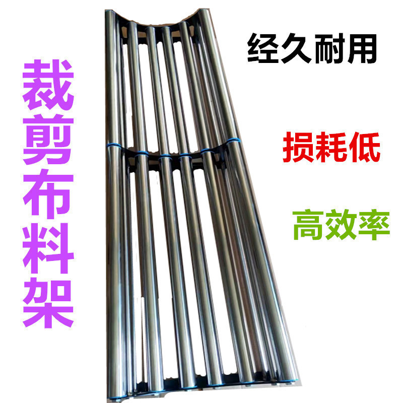 双节高承重不锈钢裁床放布机退布机拉布机松布架松布机放布拉布架|undefined