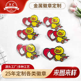 贴牌定制徽章 锌合金烤漆校徽 公司企业LOGO纪念积分换购徽章定制