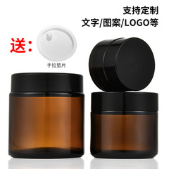 棕色避光玻璃迷你便攜小藥膏盒密封罐帶蓋空包裝中藥粉膏霜分裝瓶