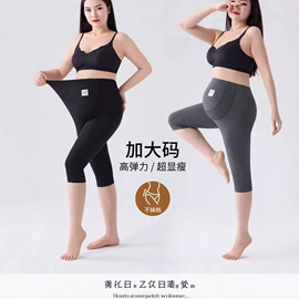 孕妇裤;孕妇打底裤;打底裤