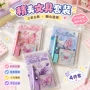 系列学习实用小学生套装
