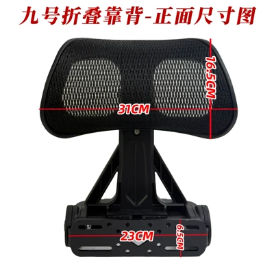No.9 Folding Backrest for Electric Scooter Rear Seat, Thickened Wear-Resistant Rear Seat Cushion, Modified Accessory Wholesale (Electric car rear backrest) - no9-folding-backrestbackrest-black